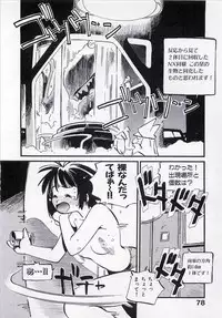 [MEE-KUN] Seigi no Mikata | Knight in Shining Armor