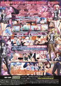 BugBug 2011-09 Vol. 205