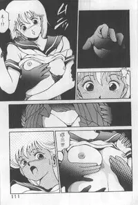 [Chataro] Watashi, Agechau!