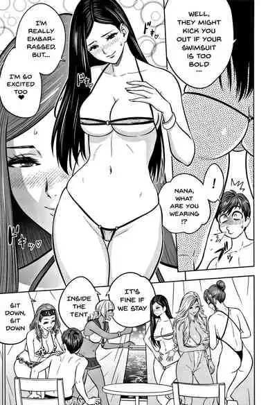 Gal Ane Shachou to Harem Office