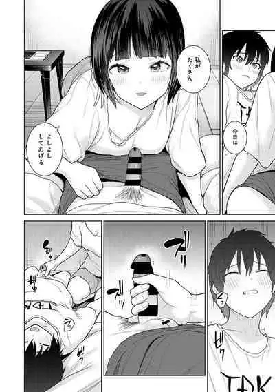 Kyou kara Kazoku, Soshite Koibito.