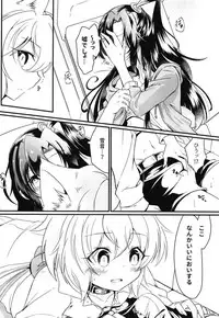 (Zesshou Stage 9) [Toratanuza (Atori Rei)] Kazanari-san-chi no Yukineko-chan (Senki Zesshou Symphogear)