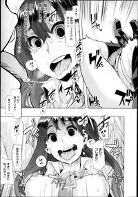 [ShindoL] Henshin -metamorphosis- Ch. 1-4