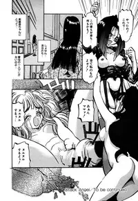 [Anthology] Little Pierce Vol.05