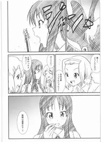 (C78) [Kacchuu Musume (Ouma Bunshichirou, Yumi Ichirou, gemu555, Hisahiko, Hinamatsuri Touko)] AMA-SHOKU! (K-ON!)