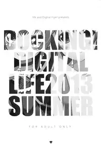 (C84) [life, Digital Flyer (Haga Yui, Oota Yuuichi)] DOCKING! (Dokidoki! Precure) [English] [Salnar]