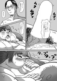 Ryuugakusaki no Ooya-san o Shonichi ni Oshitsubushite Kega Saseta Ken ni Tsuite