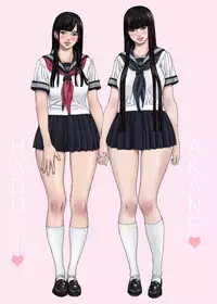 [YAKIYAMA LINE (Kahlua Suzuki)] Inyoku no Sumika 1 | House of Lust 1 [English] [Secluded] [Digital]