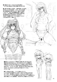 (C79) [SHD (Buchou Chinke)] Tsuyomari Majokko Sweet☆Leona | Powerful Magical Girl Sweet Leona (King of Fighters) [English] [SaHa]