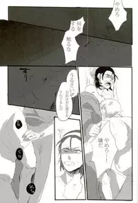 [SMYS (SMTS)] モブレ! (弱虫ペダル)