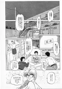 [Amamiya Jun] Putun Make love 5 (Puttsun Make Love 7 + partial vol.06 reprint)