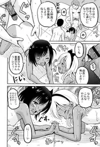 [Kugami Angning] Zekkyou Goukan Kyoushitsu