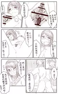 [Uru] Lemon (Chinese, Complete) [沒有漢化]