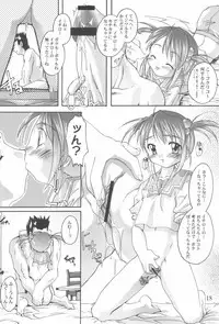 (C60) [Studio Rakkyou (Ashisyun, Takase Yuu)] Kanzen Nenshou 10 Nya Nya Nya Nyaan (Sakura Taisen)