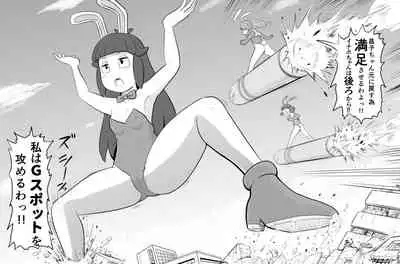 [Gouguru] Mini Doujinshi Series (Youkai Watch)(on going)