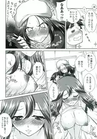 [Mita Kurumi] Tsukareta Kimi ni Toshiue Oppai