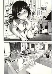 [Yahiro Pochi] Tadashii Majutsu no Asobikata - The right way of playing of magic. [Chinese] [朔夜汉化]