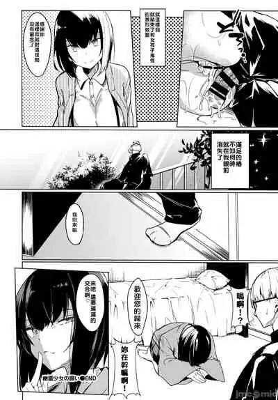 ToroToro Recipe | 黏呼呼的食譜