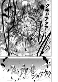 Shin Taimashii Kaguya 5