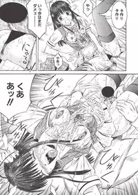 [Atari Hiroyuki] Nugu Shoujo