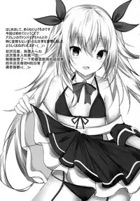 (CT31) [Tsundereiku (Arane)] Tsunderempire (Azur Lane) [Chinese] [好想玩梗汉化组]