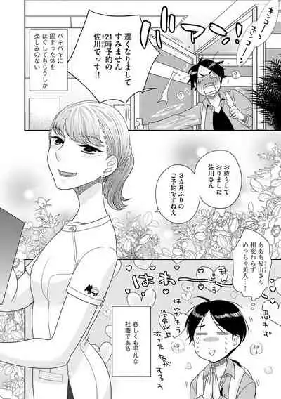Magazine Cyberia Vol. 127