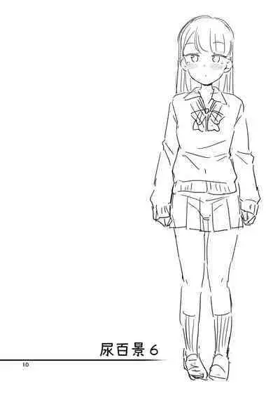 Oshikko Hyakkei 6 - Urination Scenes #6 | 尿百景 6