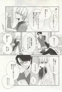 よみきりCitron 2014 Autumn