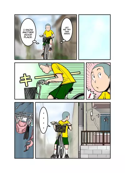 [EXIT up] Ecchi na Onee-san no Shitagi no Nakami 1-4 [English] [xinsu]