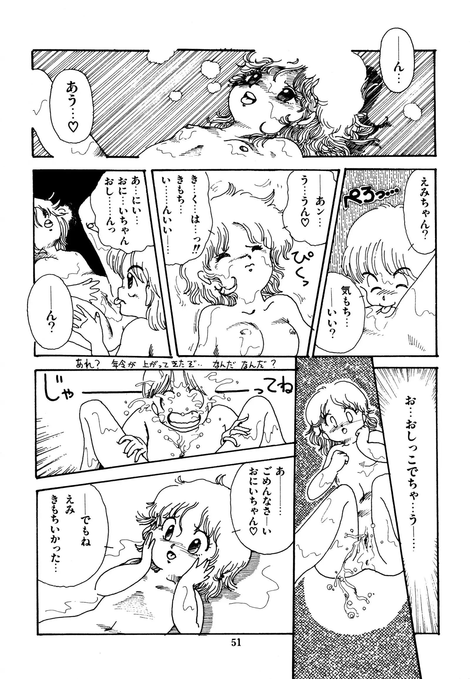 水玉少女マーケット