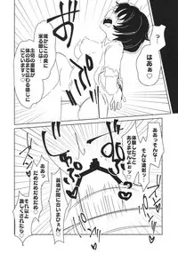 (Panzer Vor! 15) [Chabane Ninja (Happamushi)] Onii-san-tachi wa Koko de Murakami no Oppai demo Nondenasai yo (Girls und Panzer)
