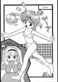 (CSP2) [Nawanoren (Various)] NN chop (Various)