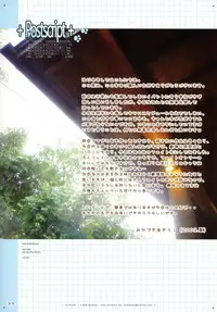 (C77) [TRI-MOON! (Mikazuki Akira!)] try-best fullcolor collection volume.05 (Mahou Shoujo Lyrical Nanoha [Magical Girl Lyrical Nanoha])