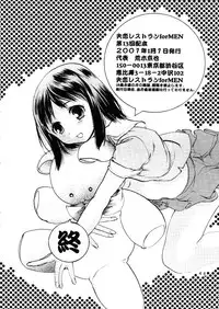 [Shitsuren Restaurant FOR MEN (Araki Kyouya)] H MANGA O-SAKA! (Azumanga Daioh)