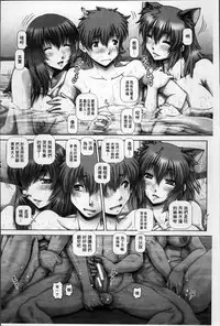 [TYPE.90] Ayakashiyakata no Tamahime | 妖館的珠姬 [Chinese]