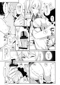 (C89) [*Cherish* (Nishimura Nike)] Kashimama (Kantai Collection -KanColle-)