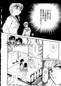 [doujinshi anthology] Selenity Romance (Sailor Moon)