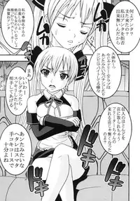 (C77) [St. Rio (Kitty)] Dream C King 2 (DREAM C CLUB)