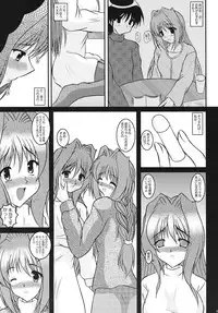 (C70) [Kirei na Oneesan (Izumi Yayoi)] KAORI ～ Kaori Soushuuhen ～ (Kanon)