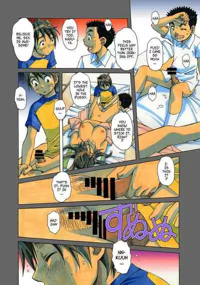 [Otonano Gu-wa (Yamada Tarou (Kamei))] AKANE 3 (AKANE Color Version) [English] [Digital]