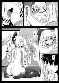 [Kumohatiya (Kumoemon)] Tsuchigumo Musume no Aishikata. (Touhou Project) [Digital]