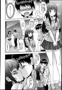 [Yuuki] Kyouyuu Zaisan Ch.01-09-11-13-15-19