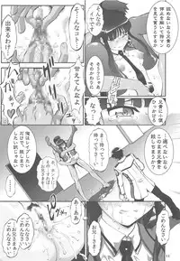 (COMIC1☆8) [Tsurikichi Doumei (Umedama Nabu)] Ahou ka Houtou no Retsujousei (Mahouka Koukou no Rettousei, Shirokuma Cafe)