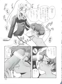 (C52) [Office NEKO (Various)] MAX 5 (Revolutionary Girl Utena, Shamanic Princess, Cardcaptor Sakura)