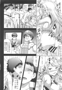 (COMIC1☆15) [An-Arc (Hamo)] Hikari x Rape (Xenoblade Chronicles 2)