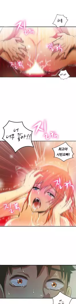 One Room Hero Ch.1-39