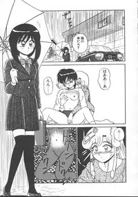 [Shinkuukan] Parallel Dangerous - Bousou Hen