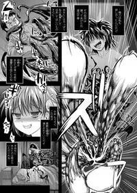 [SAS] Kagami no Mukou no Watashi e | To Me of the Mirror Over There [Digital]