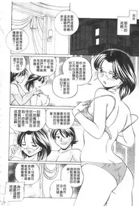 [Chuuka Naruto] Reijyuu Keiyaku ~Bishuu Geinou Office~ | 隸從契約 ~美囚藝能經紀公司~ [Chinese]