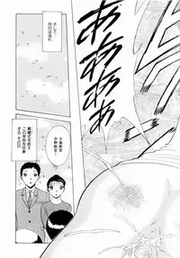 [Minami Tomoko, Kyon] F Girls